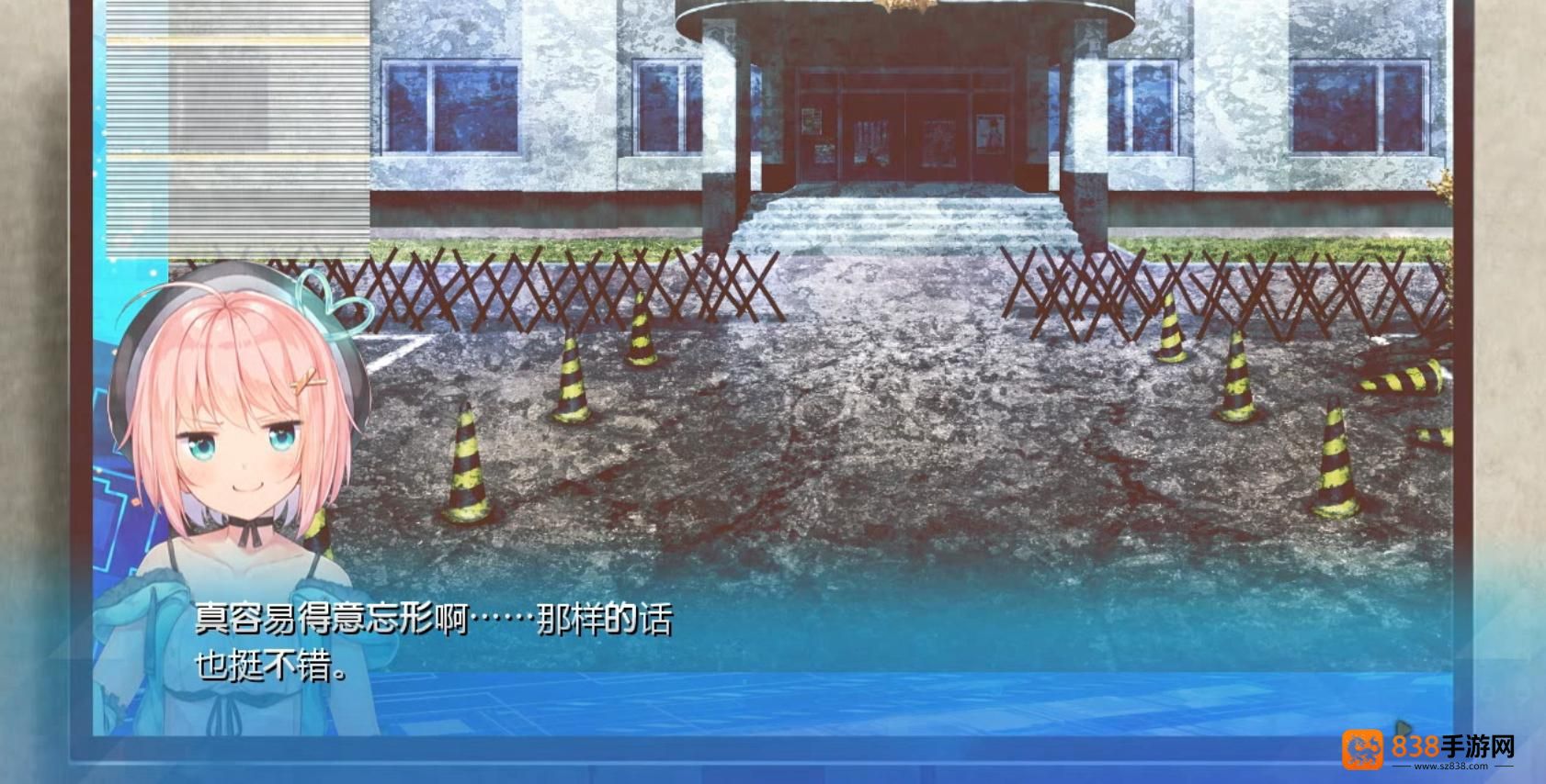 天降虚拟偶像galgame