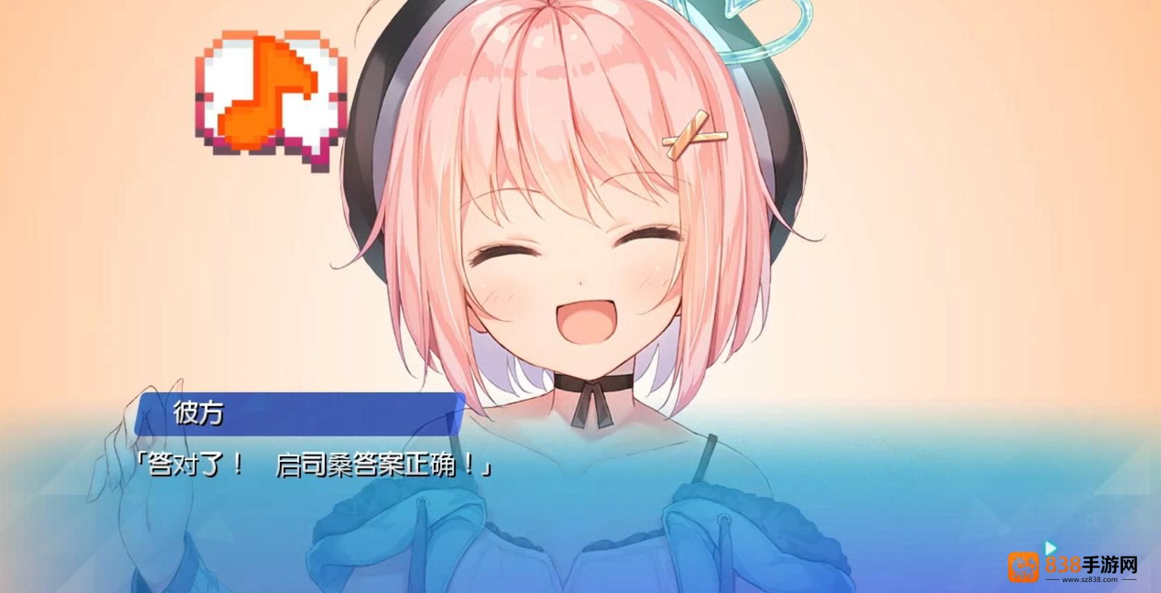 天降虚拟偶像galgame