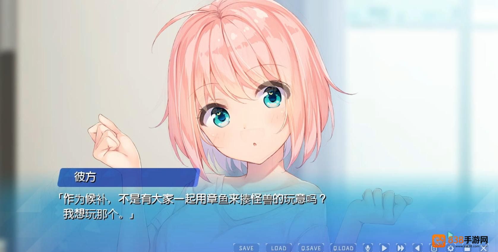 天降虚拟偶像galgame