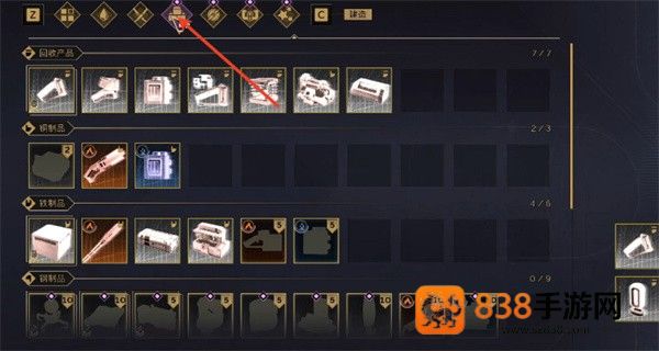 沙丘觉醒高级工具建筑包解锁攻略