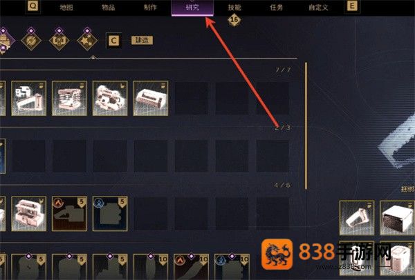 沙丘觉醒高级工具建筑包解锁攻略