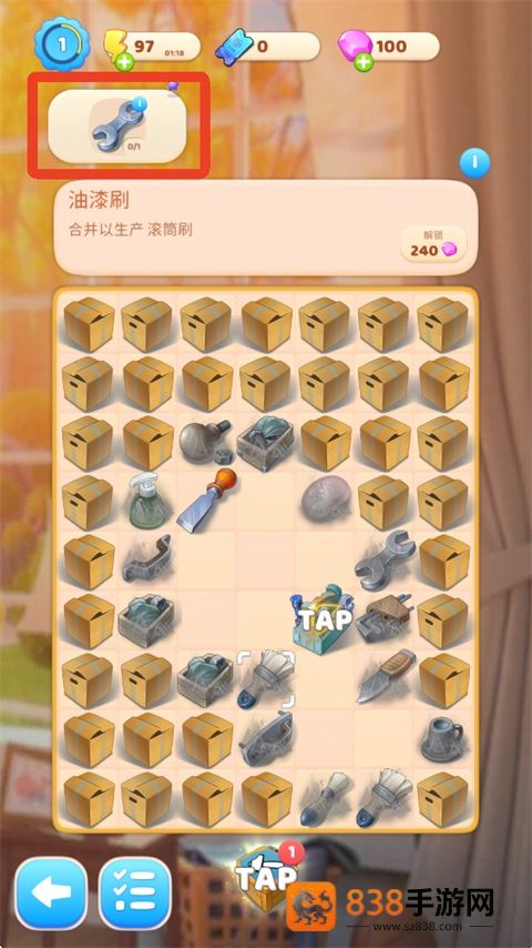 合并装饰房屋游戏(Merge Decor安装器)