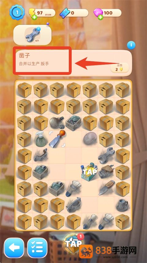 合并装饰房屋游戏(Merge Decor安装器)