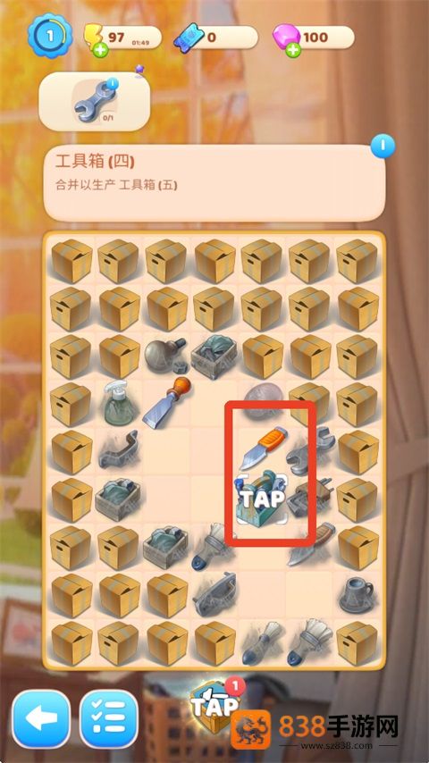 合并装饰房屋游戏(Merge Decor安装器)