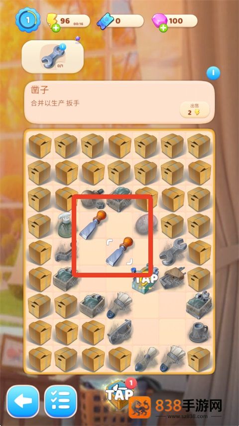 合并装饰房屋游戏(Merge Decor安装器)