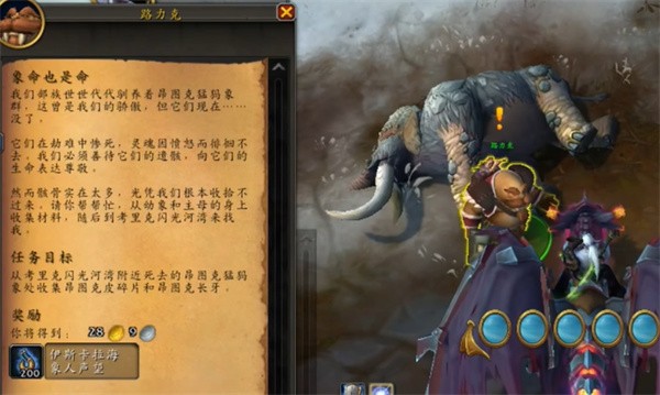 魔兽世界海象人小艇获取全攻略:碧蓝林海急流捕手指南【玩法】
