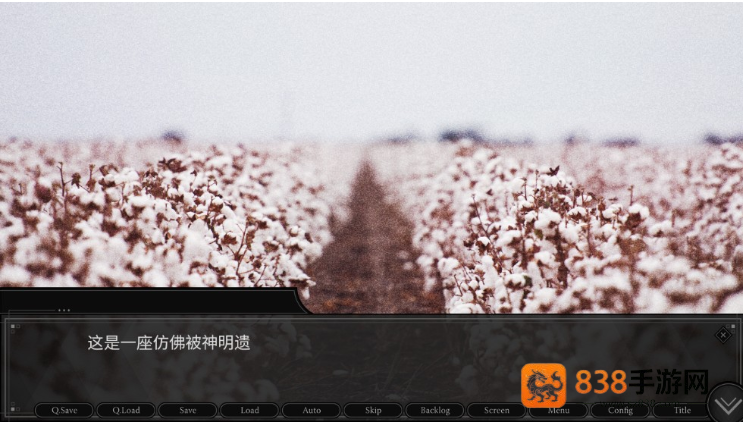 化为星食最新版下载