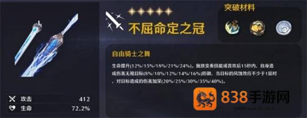 鸣潮卡提希娅终极养成指南