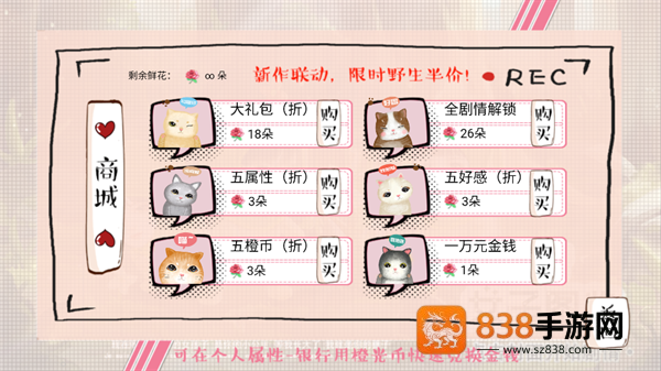 婚姻有点甜清软