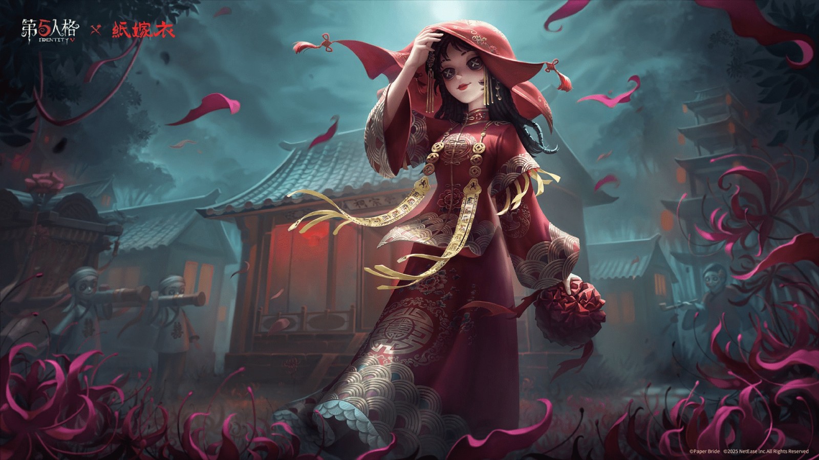 纸嫁衣第五人格联动全新开启-诡梦结缘新篇章开启【必学技能】