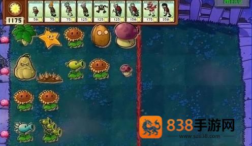 植物大战僵尸藕版手机版(PVZ藕)