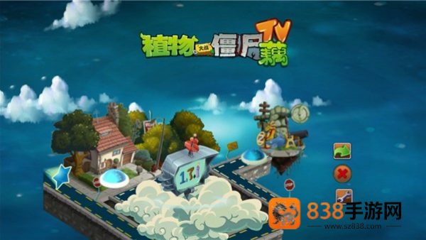 植物大战僵尸藕版手机版(PVZ藕)