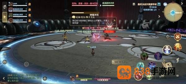艾欧泽亚冒险指南