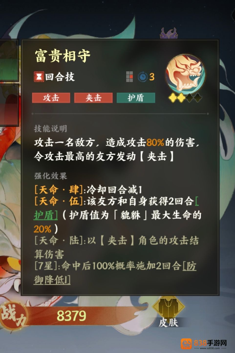 指间山海终极开荒指南