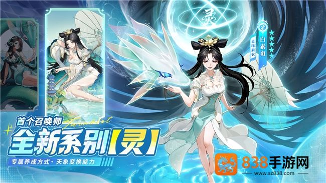 六周年焕新盛典开启