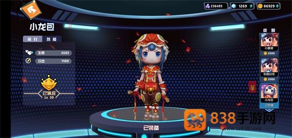 奇葩战斗家vivo渠道服