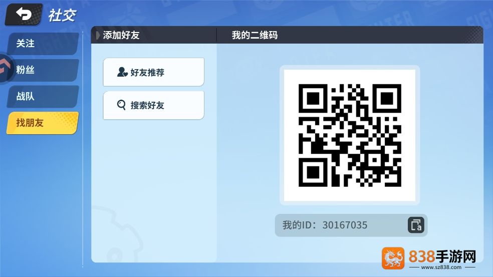 奇葩战斗家vivo渠道服