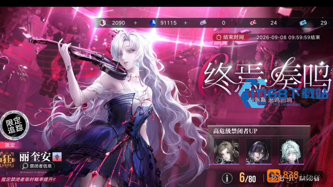 丽奎安冰火法师强度抽卡全攻略