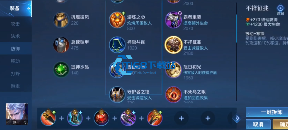 王者荣耀马可波罗深度攻略-出装铭文与打法一条龙教学【必学技能】