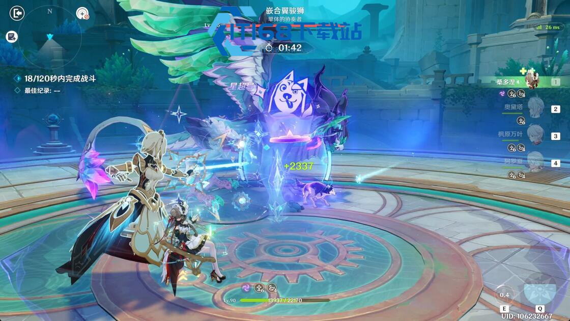 幽境危战难度-6-通关秘籍-无大招启动配队与装备分配详解【干货】