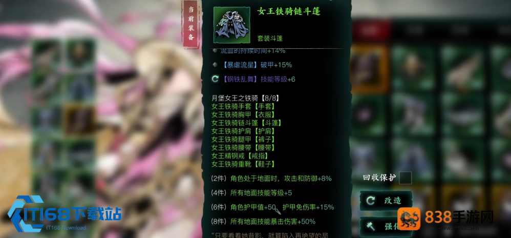 轻羽