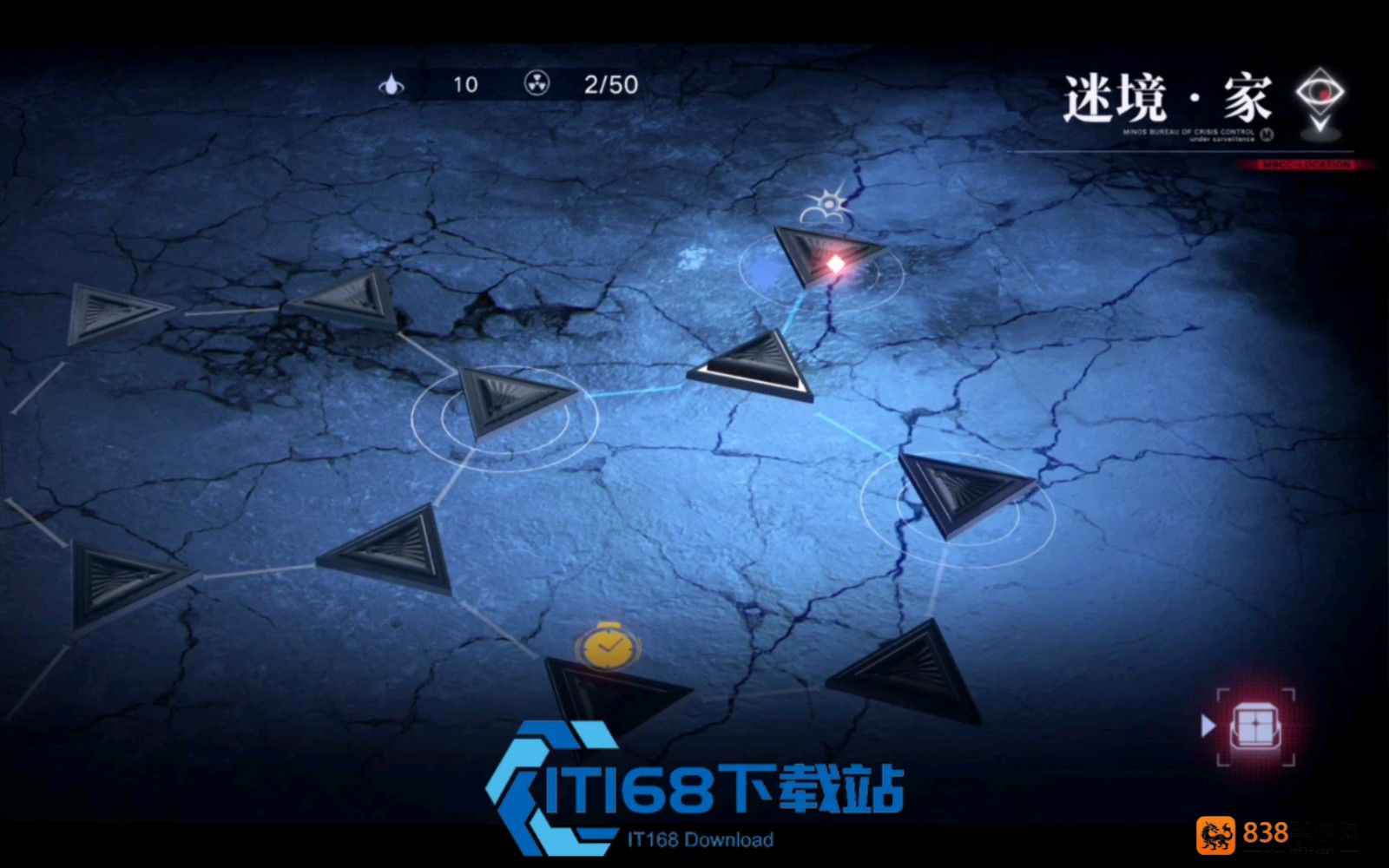 迷境家走格子