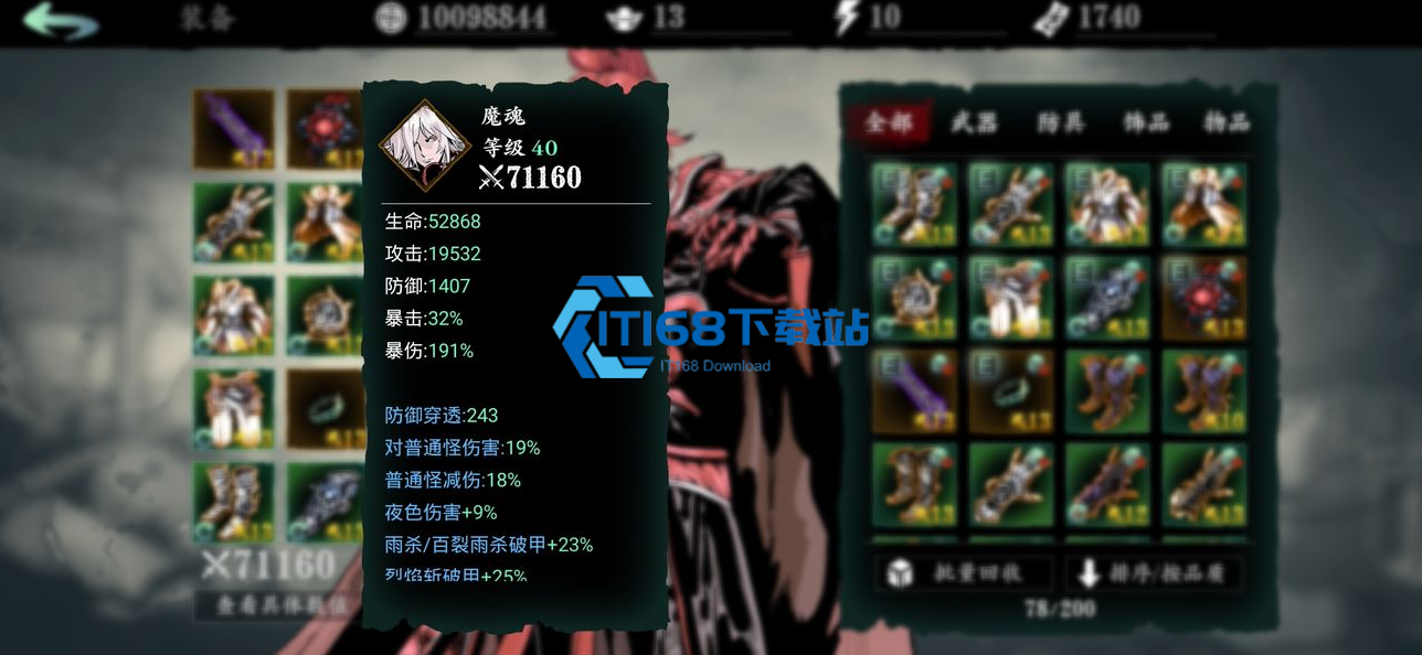 影之刃-3-劫-5-稳定通关绝影空中续航全攻略分享【核心要点】
