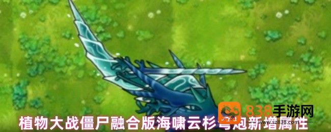 植物大战僵尸融合版