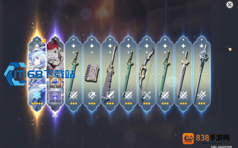 奥黛塔星超导星扩散配队指南