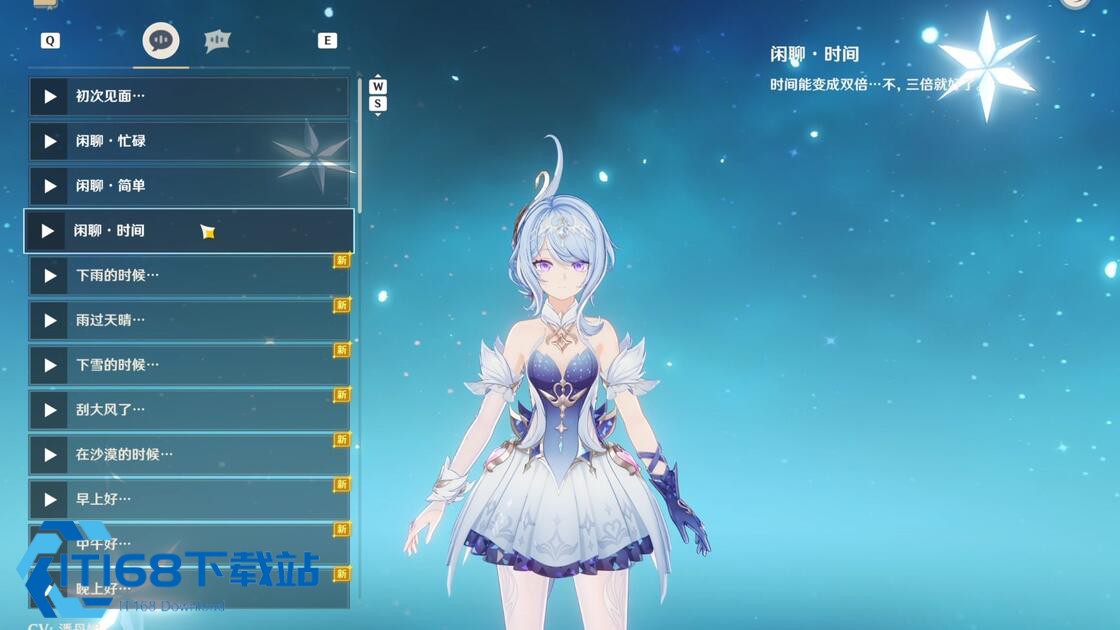 奥黛塔星超导星扩散配队指南-核心玩法与阵容推荐【详细指南】