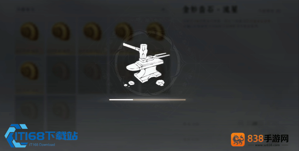 手镯毕业打造全攻略