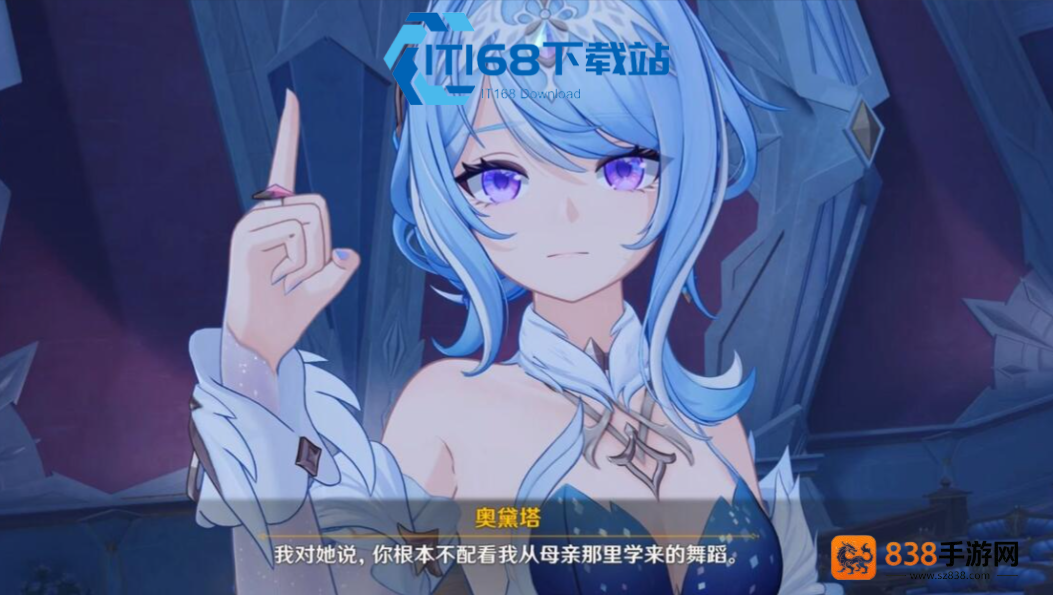 奥黛塔武器推荐攻略