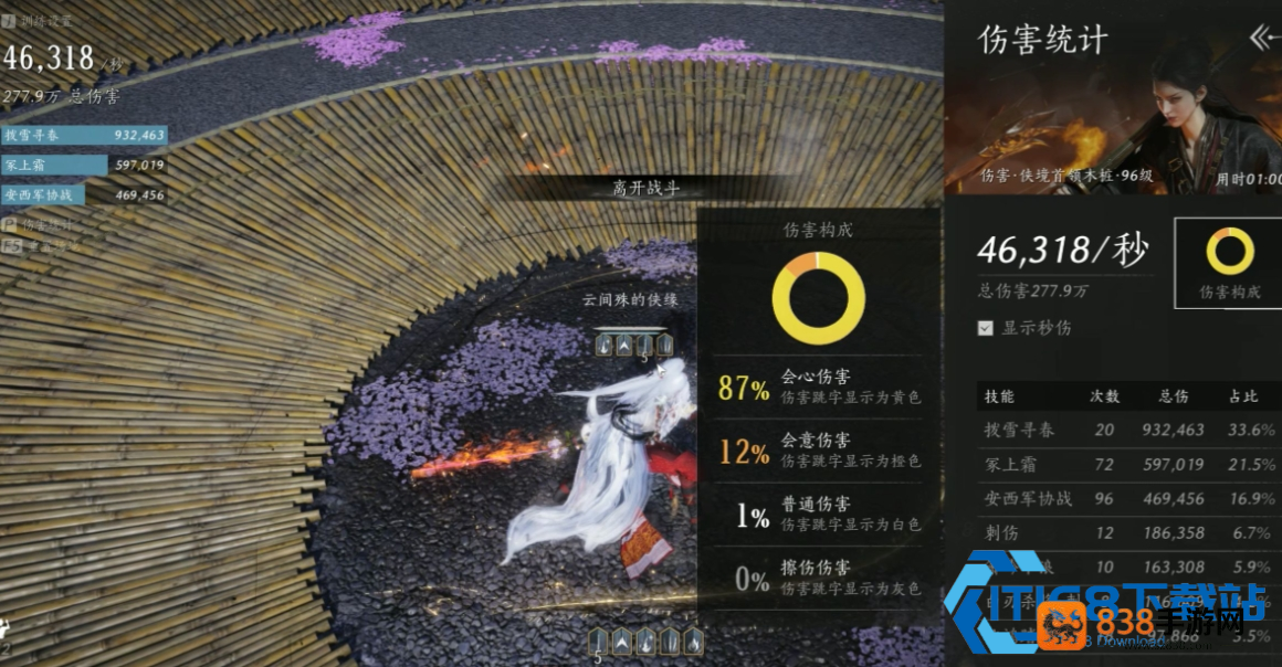 燕云十六声全套食谱收集指南