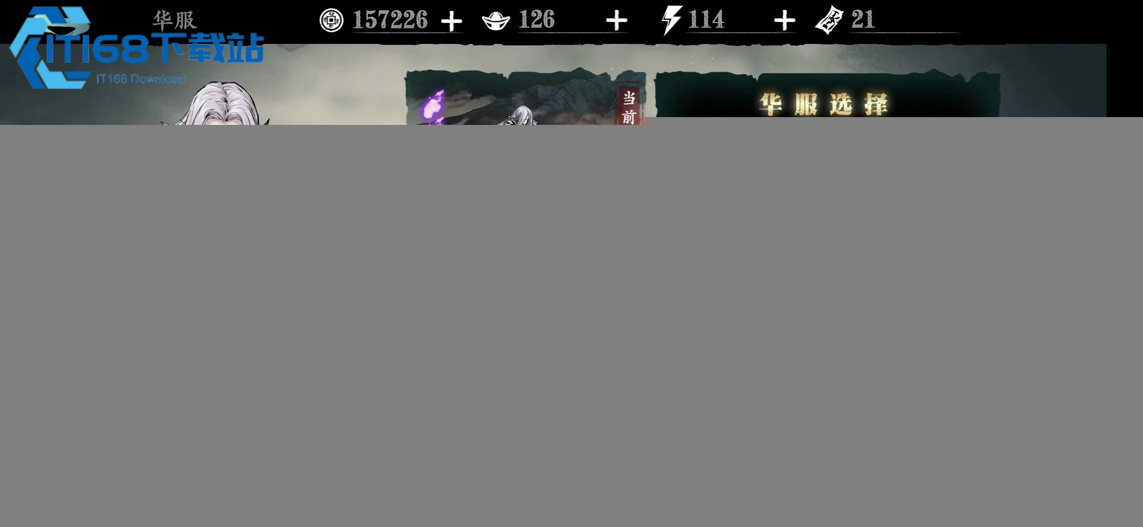 影之刃-3-铜钱使用完全攻略-三阶段分配法则从此告别铜钱缺口【全攻略】