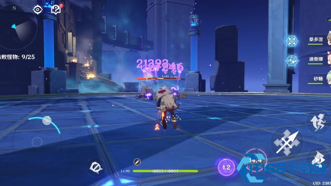 阿罗夏武器优先级全解析-充能效率是第一要义【玩法】