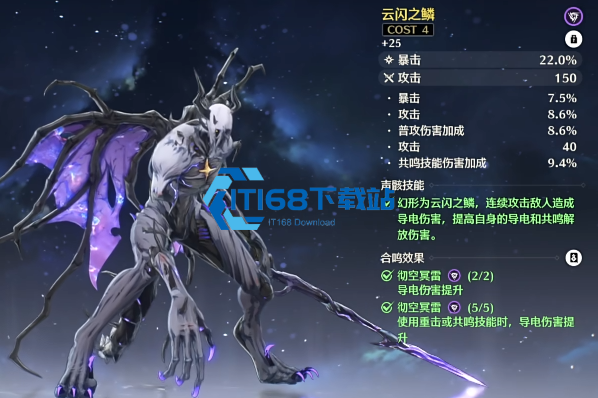 声骸协同作战实战全攻略-新手入门到精通技巧解析【全方位秘籍】