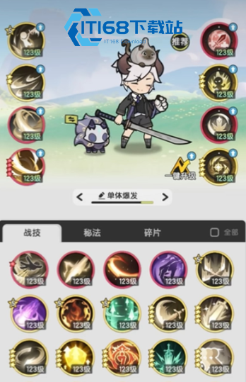 斗士元素路线抉择与技能构筑全攻略【养成指南】