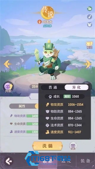 弈剑高老庄门派选择对比新手平民玩家攻略指南【必学技能】