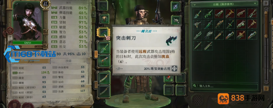 虚空之影绮贝菈刺客深度攻略