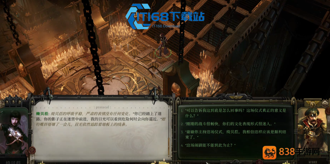 虚空之影绮贝菈刺客深度攻略