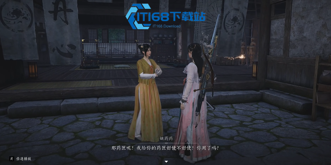 燕云十六声躺椅获取全指南-免费躺椅领取与使用技巧【方法】