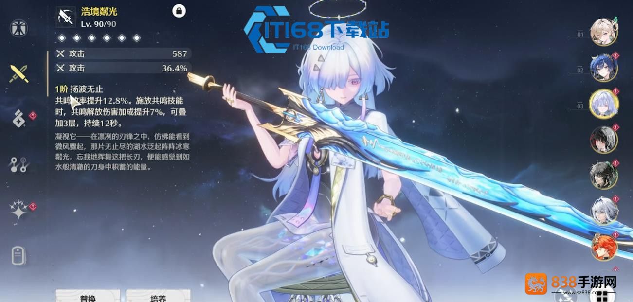 鸣潮自选池抽取顺序终极指南