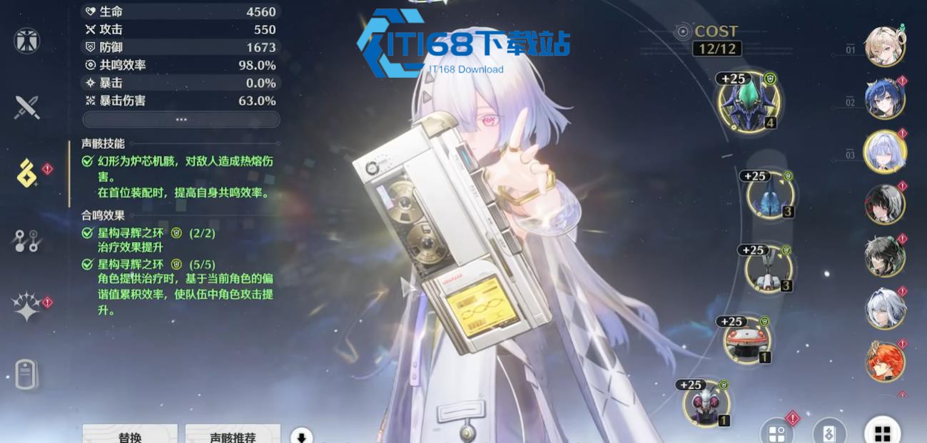 鸣潮自选池抽取顺序终极指南-这样规划稳赚不赔【干货】