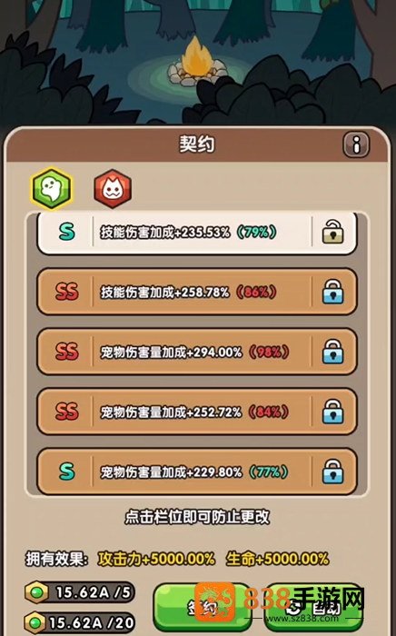 次神光之觉醒零氪开荒指南