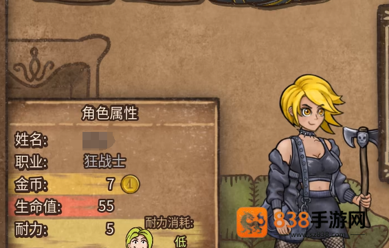 背包乱斗狂战士登顶套路