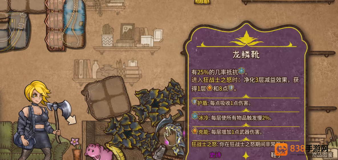 背包乱斗狂战士登顶套路