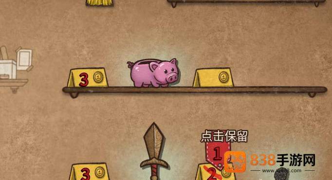 背包乱斗狂战士登顶套路