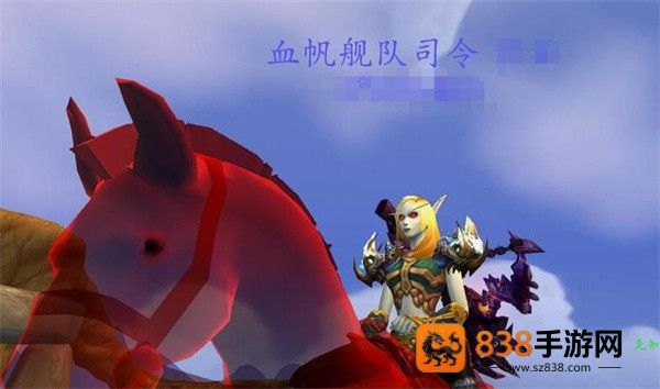 魔兽世界血帆舰队司令终极指南