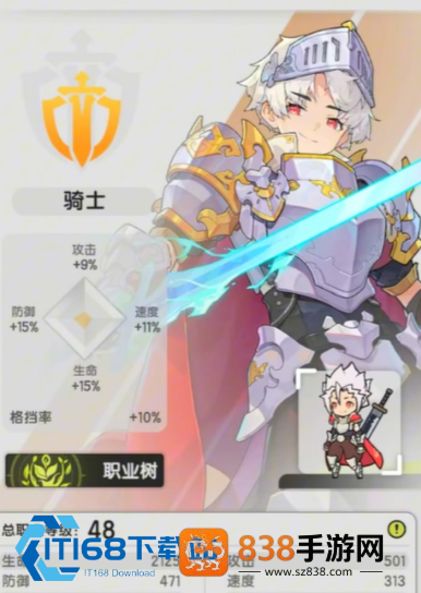 杖剑传说混沌晶块兑换优先级全解析