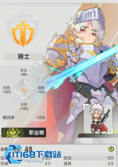 杖剑传说混沌晶块兑换优先级全解析-远古熔炉成核心刚需【技巧提升】